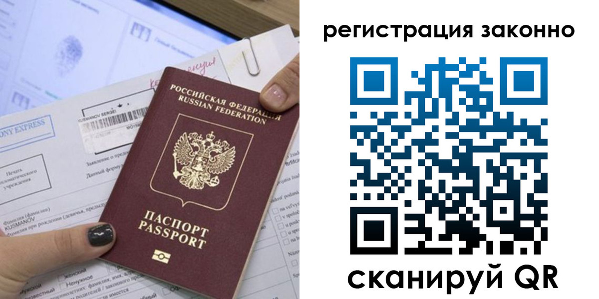 прописка для школы в Соликамске