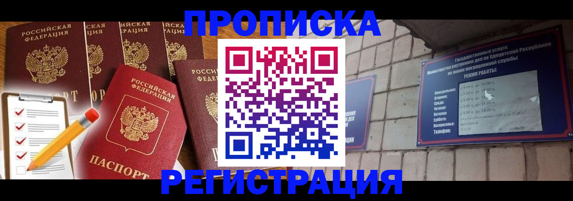 регистрация для дет. сада в Соликамске